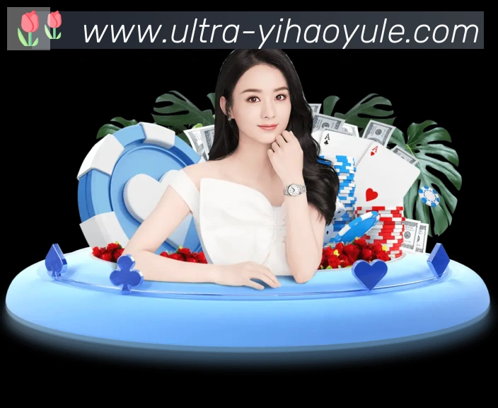壹号娱乐体育荣誉